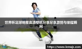 英媒：美职联圣地亚哥和萨拉赫有过接触，但还没正式报价