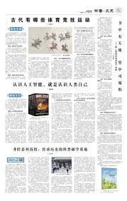 全尤文：皇马、尤文正在关注本菲卡中后卫安东尼奥-席尔瓦