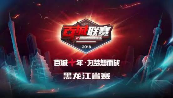 张志磊被K