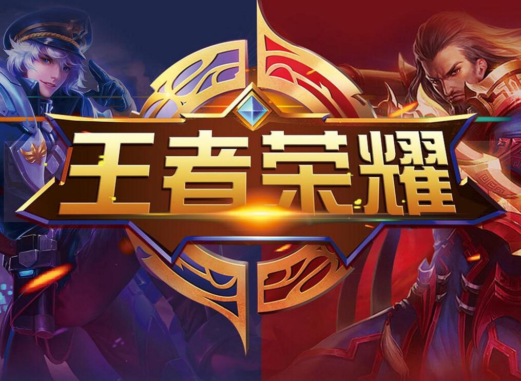 抢下长篮板
