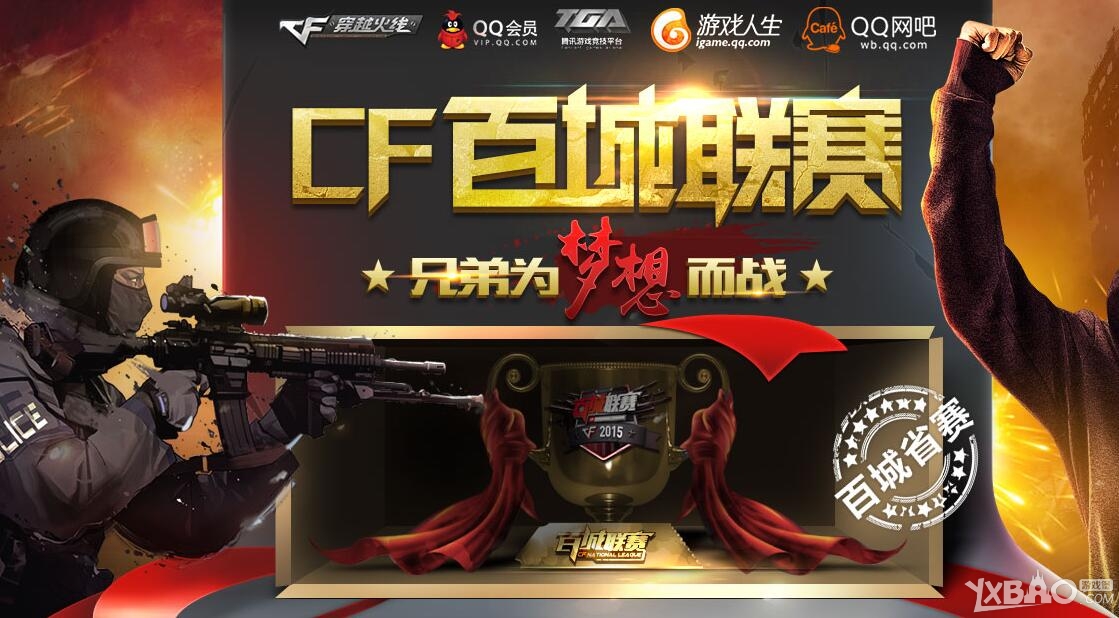 功能堆叠