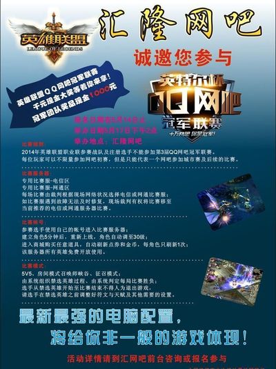 要站上水位